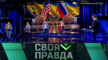 Принуждение к сделке 12.09.2026
