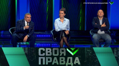 Стратегическая инициатива 10.10.2025