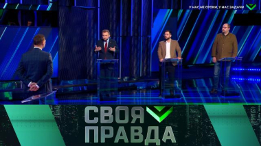 У нас не сроки, у нас задачи 27.02.2026