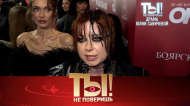 Что случилось с Юлией Савичевой, чем пахнет Стас Михайлов и что не поделили Филипп Киркоров и Дима Билан 18.04.2026