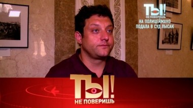 Долги Михаила Полицеймако, почему умер муж Ирины Аллегровой и в каком клипе снялась Примадонна 19.05.2018