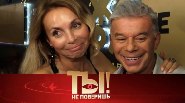 Как Газманов чуть не потерял жену, сколько Гогунский задолжал дочери и как звездные наследники покоряют подиумы 11.04.2026