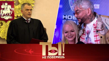 Комментарии Долиной после решения ВС, скандал вокруг Дмитрия Нагиева и парики для Наташи Королёвой 20.12.2025