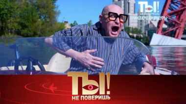 Летний вайб Шуры, черная полоса в жизни Газманова, мама Акула и гардероб Елены Малышевой 19.09.2025