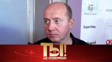 Любимая женщина Сергея Бурунова, многодетная актриса с ножом и загородный особняк Ларисы Долиной 06.02.2026