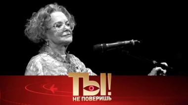 Памяти Валентины Талызиной, шокированный сыном Сергей Зверев и жертвы Лолиты ради дочери 20.06.2025