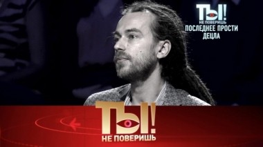 Последнее интервью Децла, смерть Сергея Юрского и чего страшно боится Примадонна