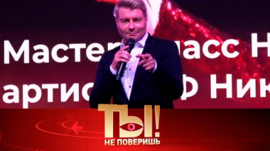 Новый фильм Баскова, сюрприз от Королёвой для Киркорова и козы Успенской 28.05.2022