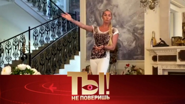 Волочкова без денег, распродажа гардероба Киркорова и занятия звезд в изоляции 25.04.2020