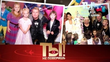 Закрытая вечеринка детей Пугачёвой и Галкина, горячая Надежда Бабкина и алименты Натальи Штурм