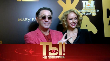 Завидный холостяк Григорий Лепс, тайная свадьба Анфисы Чеховой и скандальное видео Анны Семенович 14.02.2026