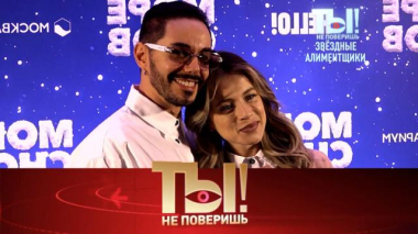 Звездные алиментщики, операция Любови Успенской и скандал в семье Димы Билана 11.10.2025