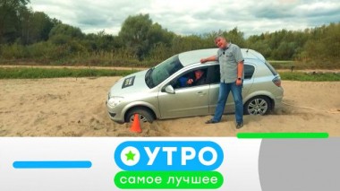 1 августа 2028 года 01.08.2025