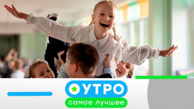 1 сентября 2026 года 01.09.2026
