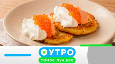 10 июня 2026 года 10.06.2026