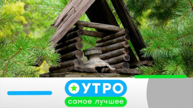 10 октября 2025 года 10.10.2025