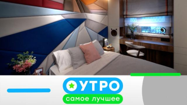 10 сентября 2025 года 10.09.2025