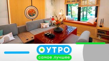 11 июня 2026 года 11.06.2026