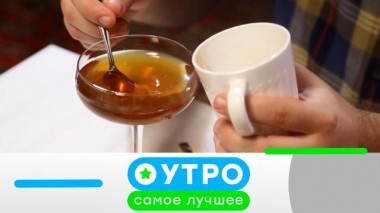 12 августа 2025 года 12.08.2025