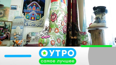 12 февраля 2026 года 12.02.2026