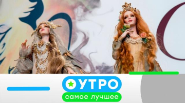 12 мая 2026 года 12.05.2026