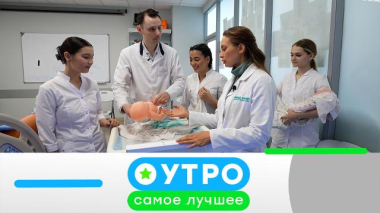 13 августа 2026 года 13.08.2026
