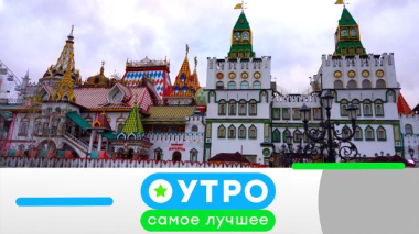 13 ноября 2025 года 13.11.2025