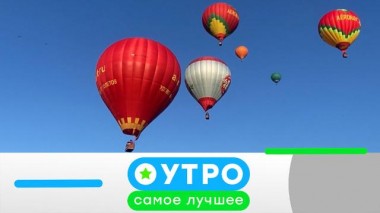 14 августа 2025 года 14.08.2025