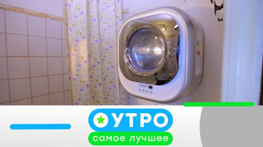 14 октября 2025 года 14.10.2025