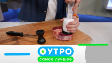 16 июня 2025 года 16.06.2025