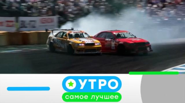 16 марта 2026 года 16.03.2026