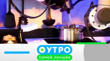 Утро. Самое лучшее / 16 мая 2025 года / 16.05.2025