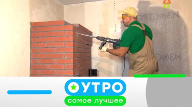 17 марта 2026 года 17.03.2026