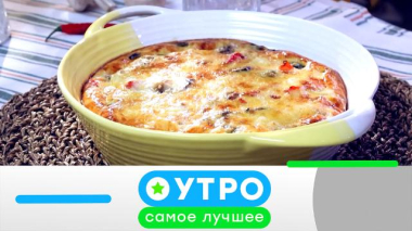 18 августа 2026 года 18.08.2026