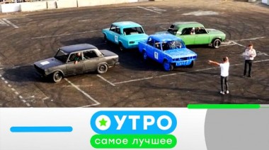 19 августа 2025 года 19.08.2025