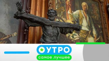 19 мая 2026 года 19.05.2026