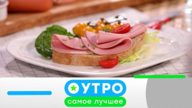 19 января 2026 года 19.01.2026