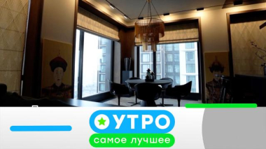 2 декабря 2025 года 02.12.2025