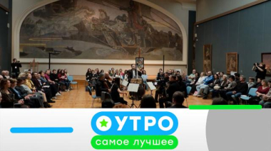 2 июня 2026 года 02.06.2026