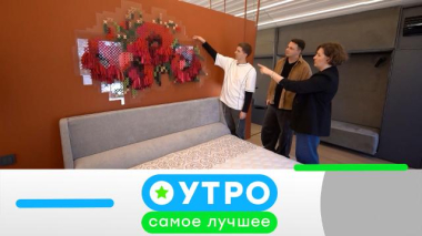 2 октября 2025 года 02.10.2025