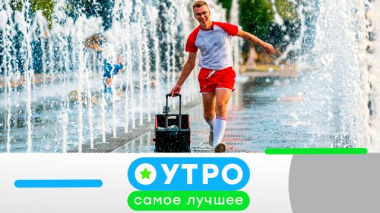 2 октября 2026 года 02.10.2026