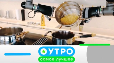 2 сентября 2025 года 02.09.2025