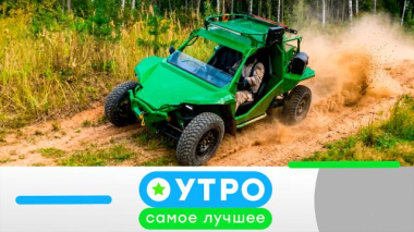 2 сентября 2026 года 01.09.2026