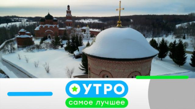 20 марта 2026 года 20.03.2026