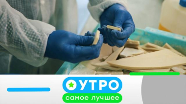 20 ноября 2025 года 20.11.2025