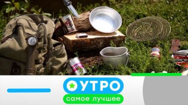 20 октября 2026 года 20.10.2026