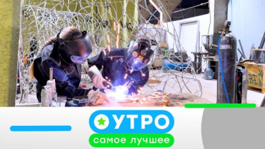 20 января 2026 года 20.01.2026