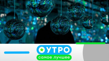 22 сентября 2025 года 22.09.2025