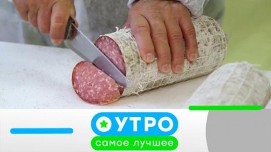 23 июля 2025 года 23.07.2025