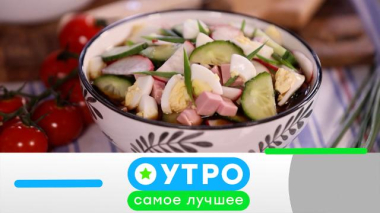 23 марта 2026 года 23.03.2026